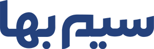 سیم بها